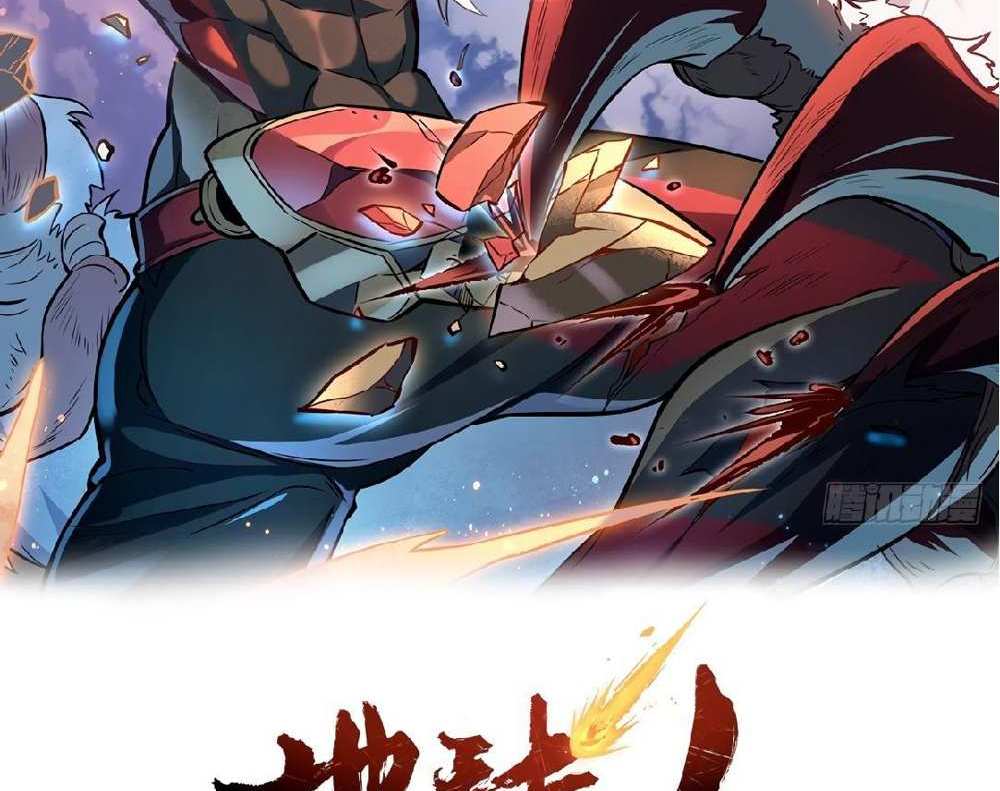 The People On Earth Are Too Ferocious แปลไทย