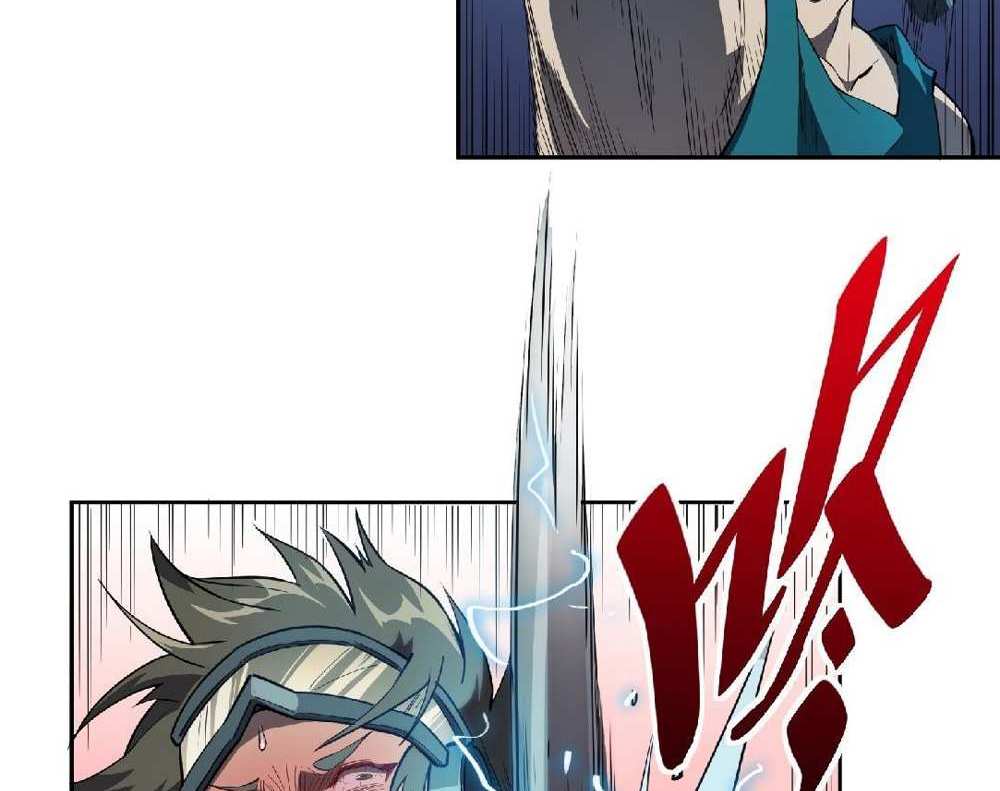 The People On Earth Are Too Ferocious แปลไทย