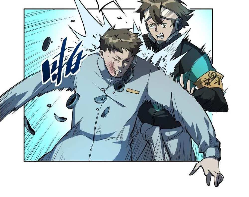 The People On Earth Are Too Ferocious แปลไทย