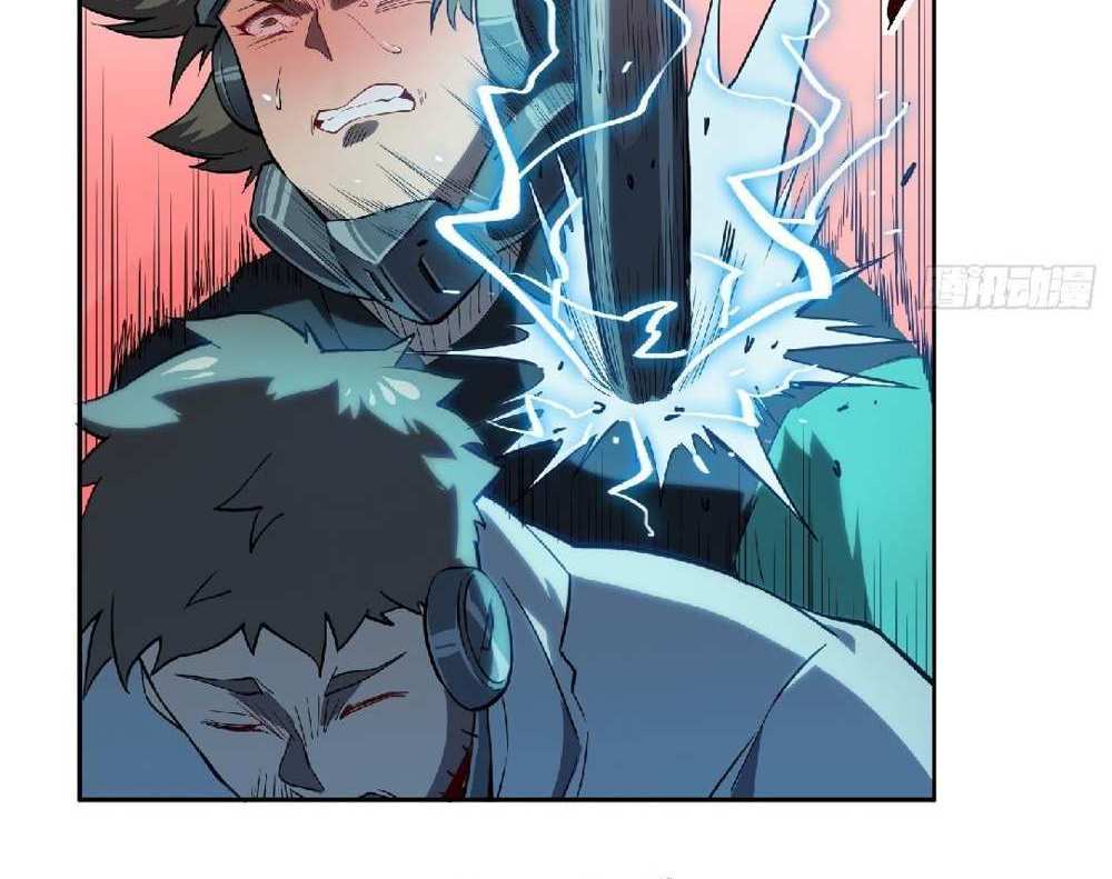 The People On Earth Are Too Ferocious แปลไทย