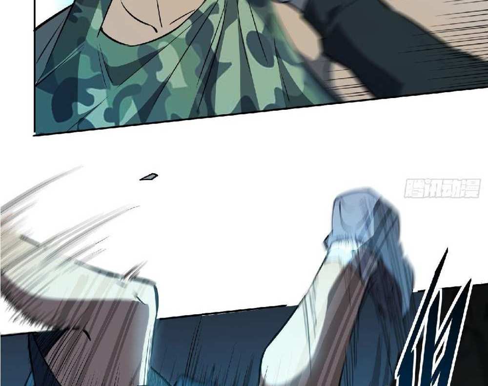 The People On Earth Are Too Ferocious แปลไทย