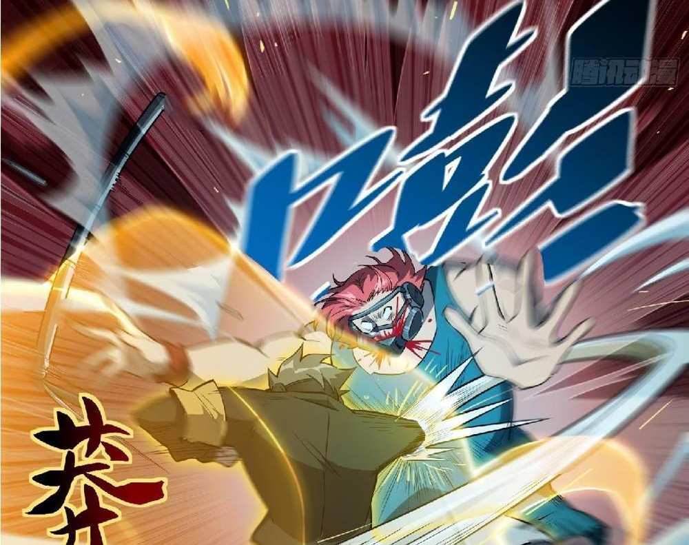 The People On Earth Are Too Ferocious แปลไทย