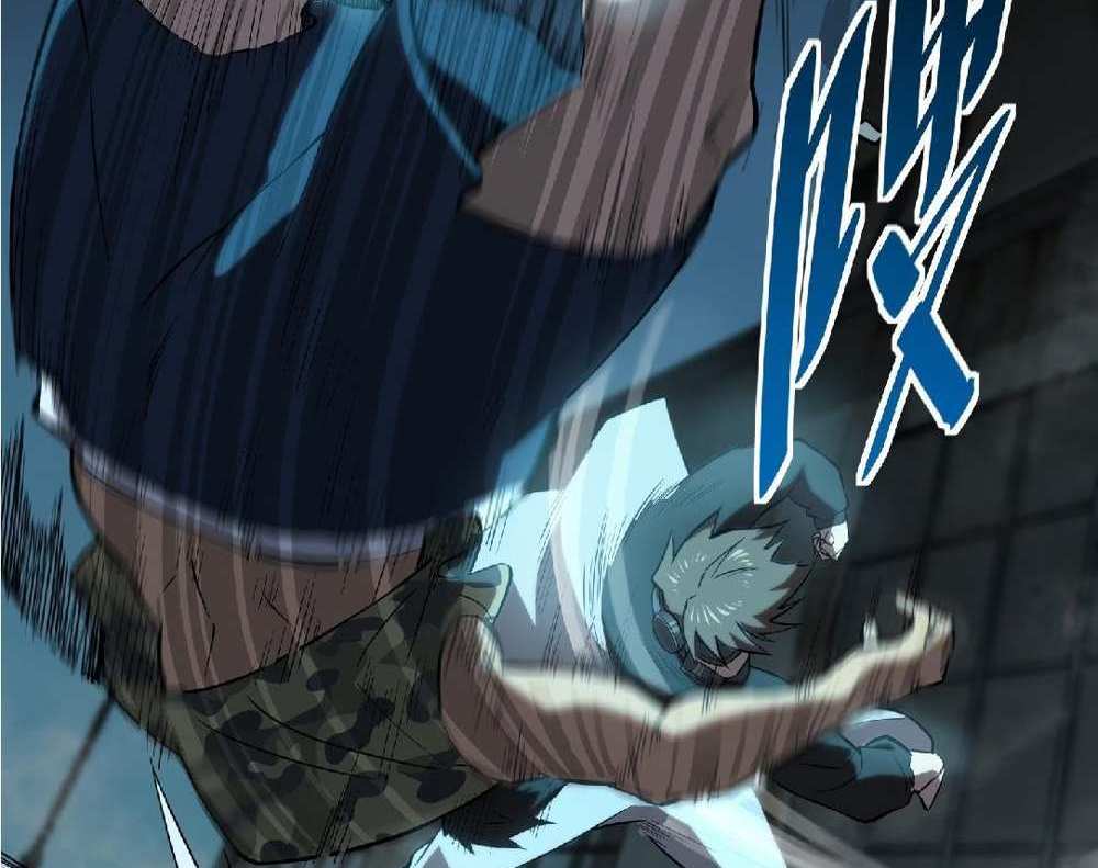 The People On Earth Are Too Ferocious แปลไทย