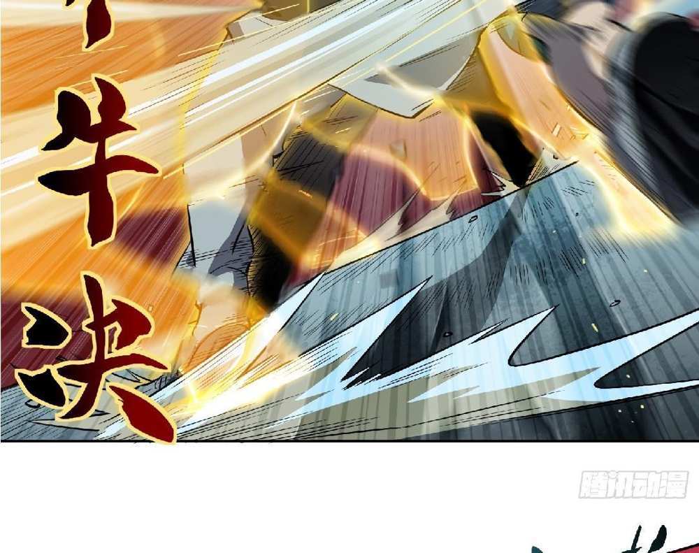 The People On Earth Are Too Ferocious แปลไทย