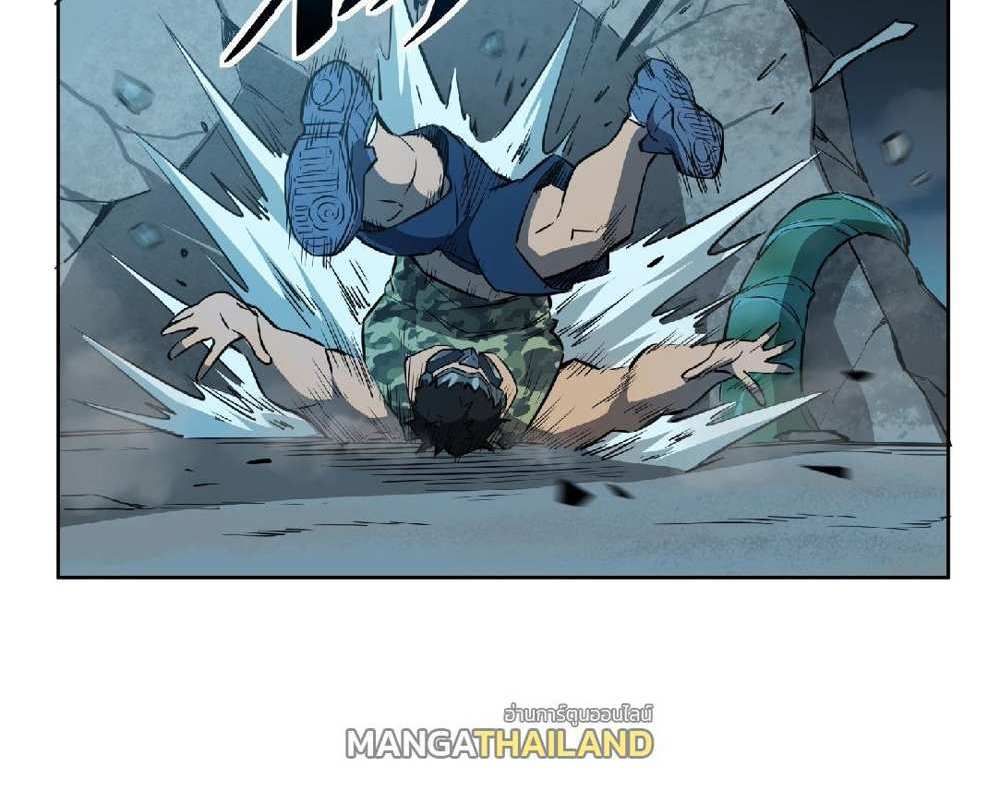 The People On Earth Are Too Ferocious แปลไทย