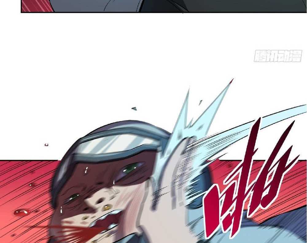 The People On Earth Are Too Ferocious แปลไทย