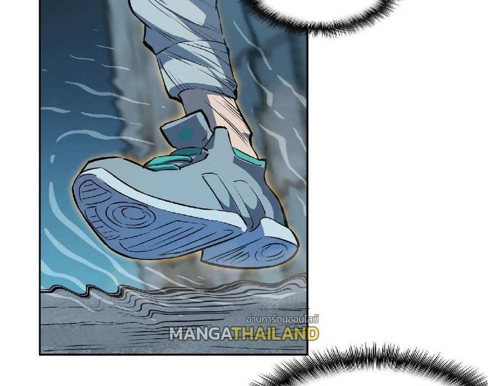 The People On Earth Are Too Ferocious แปลไทย