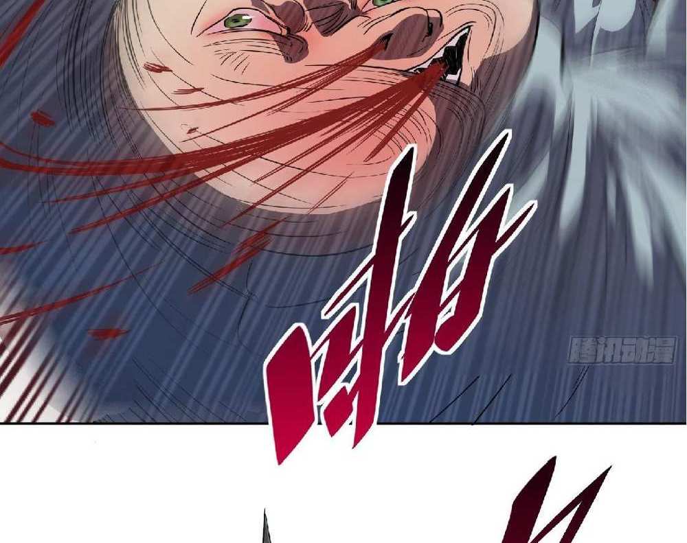 The People On Earth Are Too Ferocious แปลไทย