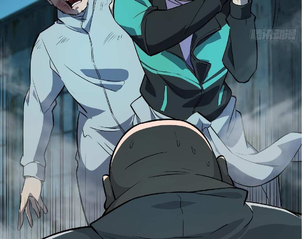 The People On Earth Are Too Ferocious แปลไทย