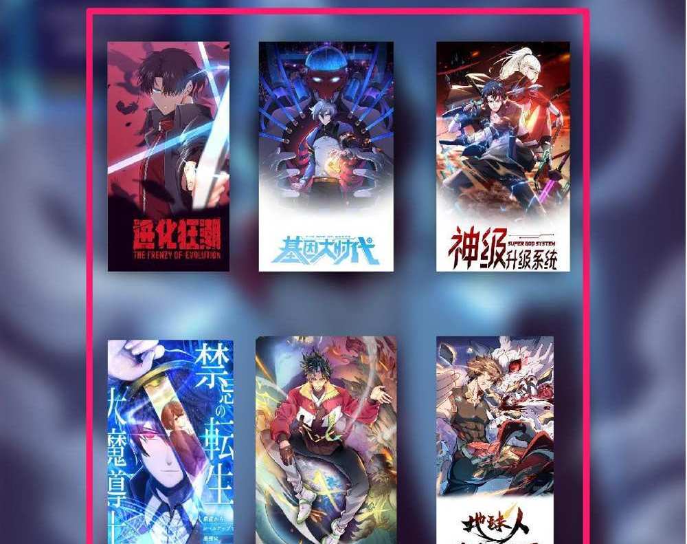 The People On Earth Are Too Ferocious แปลไทย