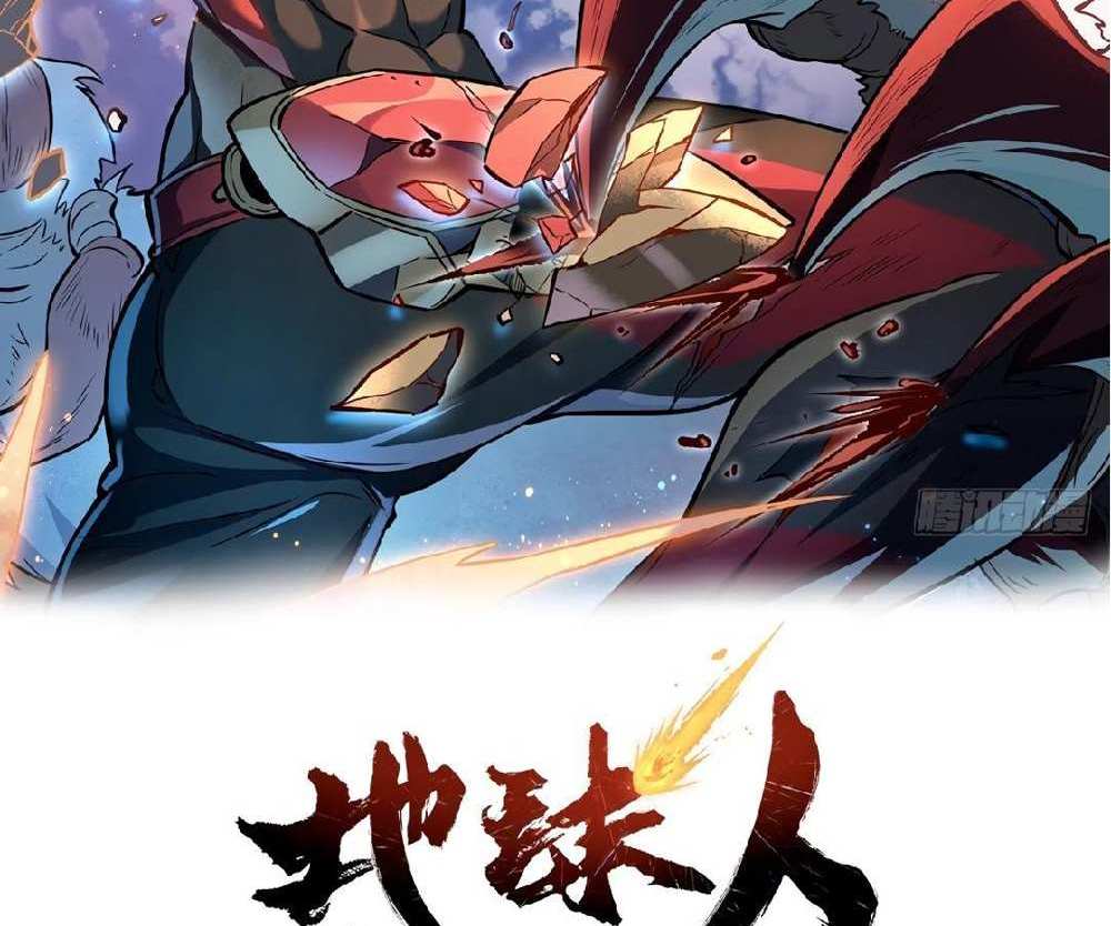 The People On Earth Are Too Ferocious แปลไทย