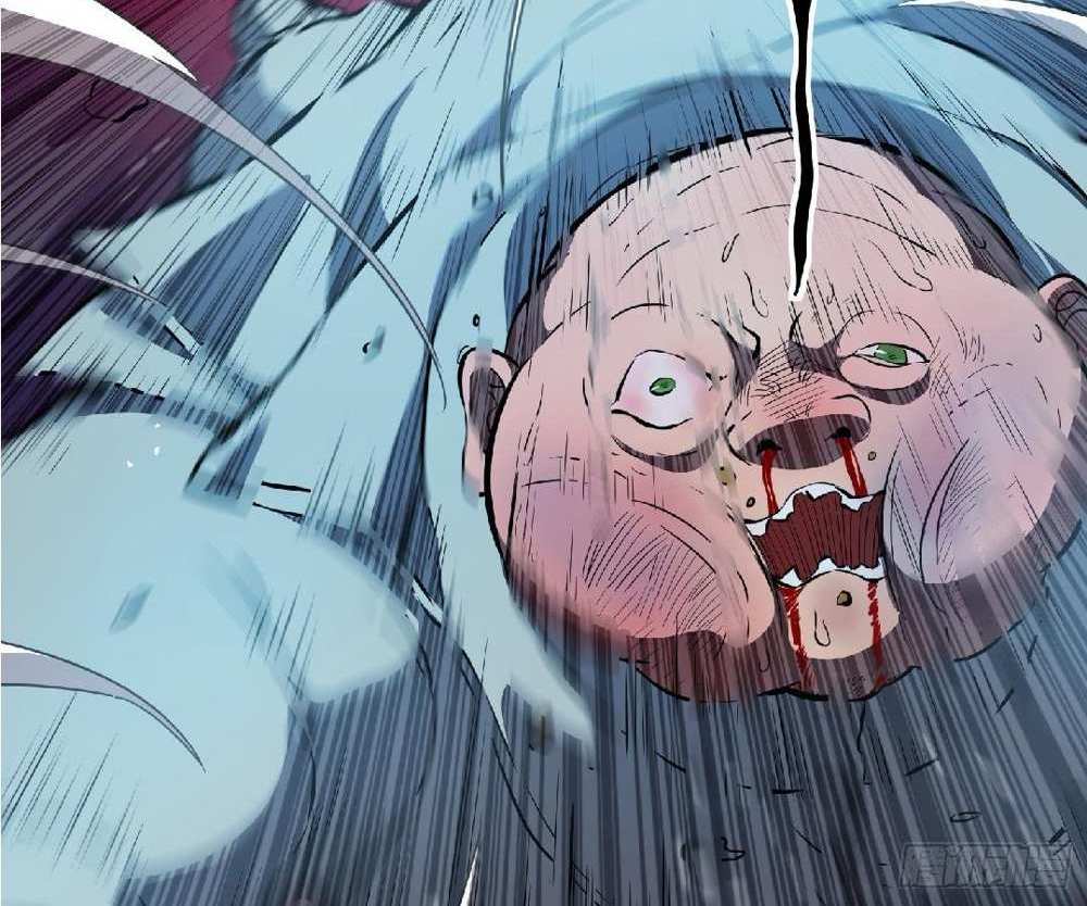 The People On Earth Are Too Ferocious แปลไทย