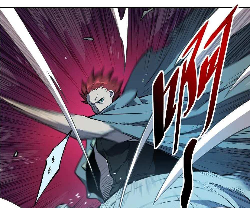 The People On Earth Are Too Ferocious แปลไทย