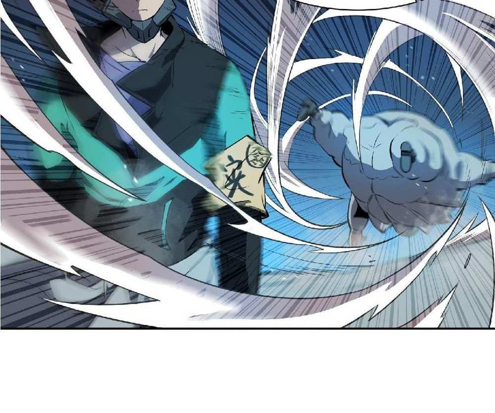 The People On Earth Are Too Ferocious แปลไทย