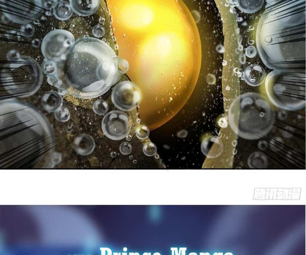 The People On Earth Are Too Ferocious แปลไทย