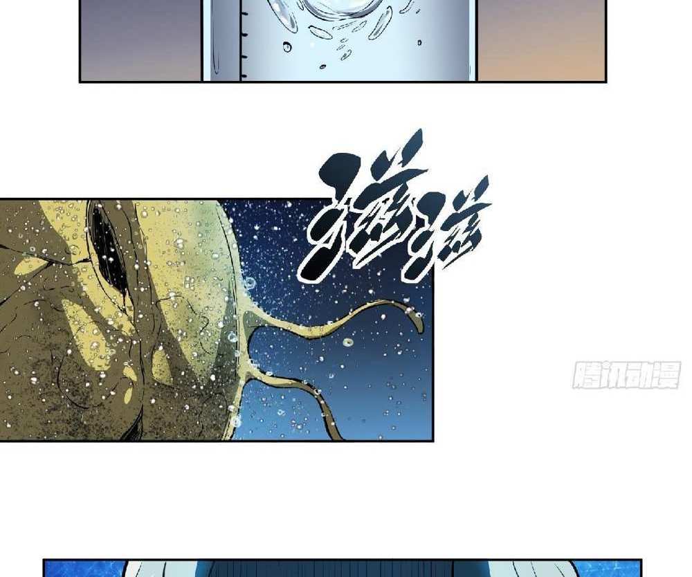 The People On Earth Are Too Ferocious แปลไทย