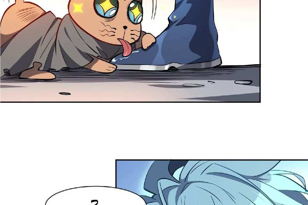 The People On Earth Are Too Ferocious แปลไทย