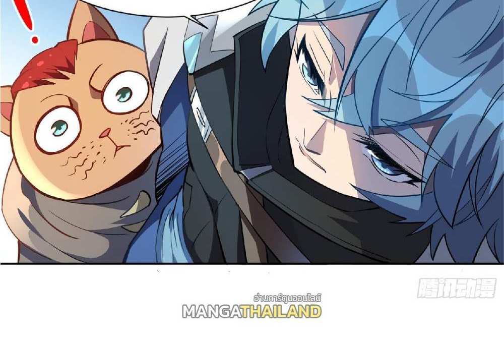 The People On Earth Are Too Ferocious แปลไทย