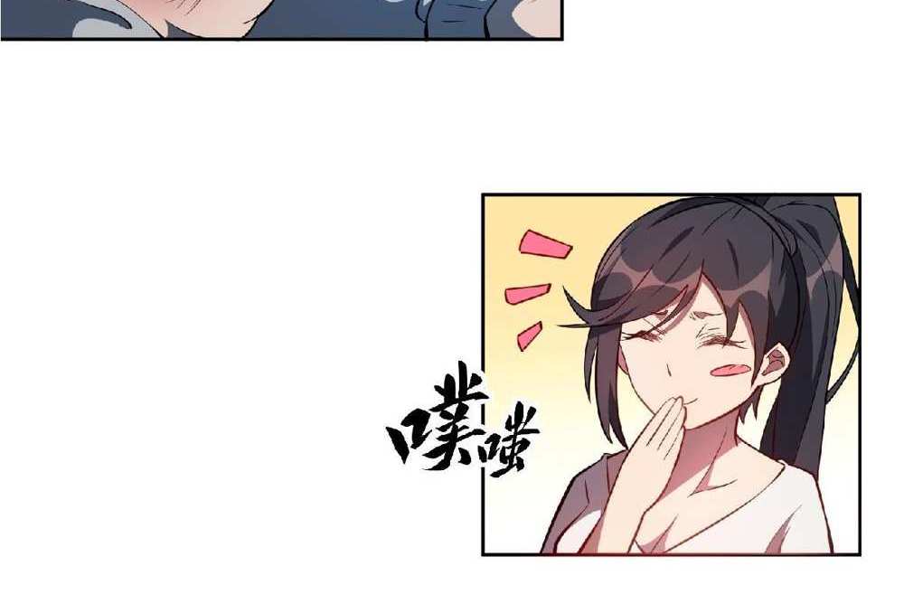 The People On Earth Are Too Ferocious แปลไทย