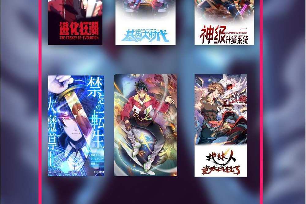 The People On Earth Are Too Ferocious แปลไทย