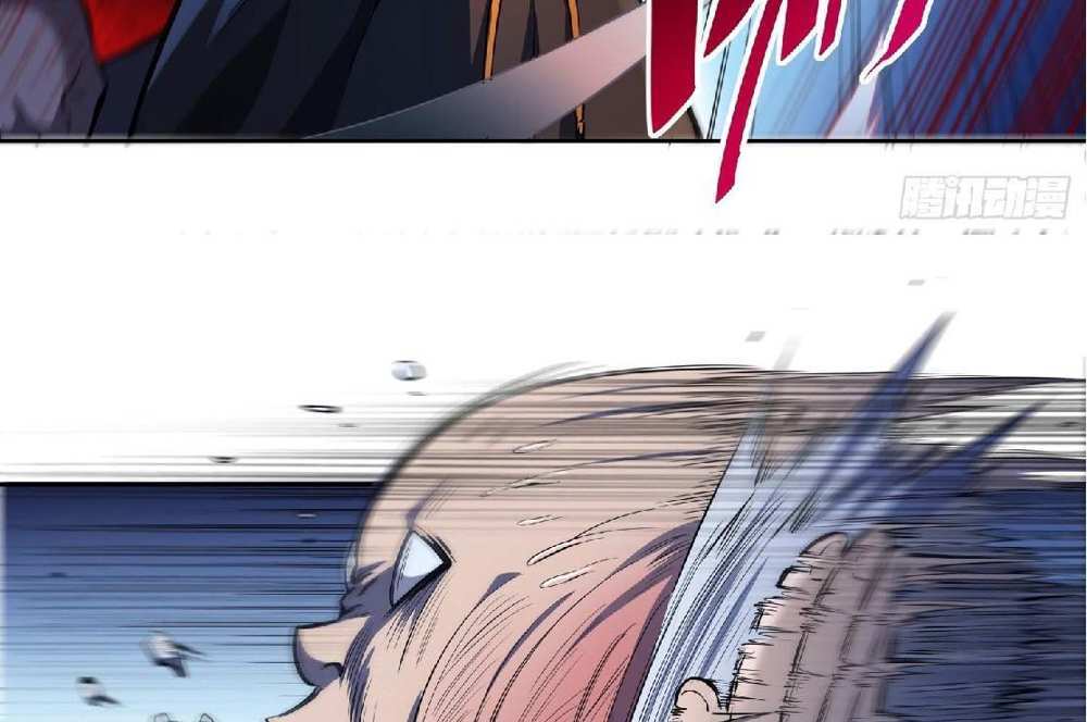 The People On Earth Are Too Ferocious แปลไทย