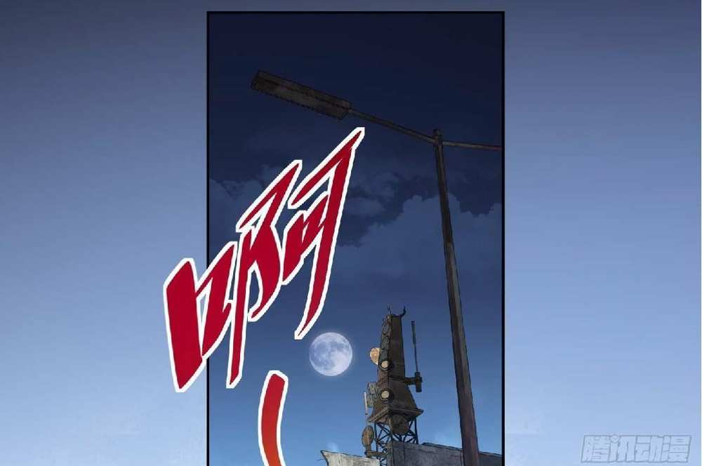 The People On Earth Are Too Ferocious แปลไทย