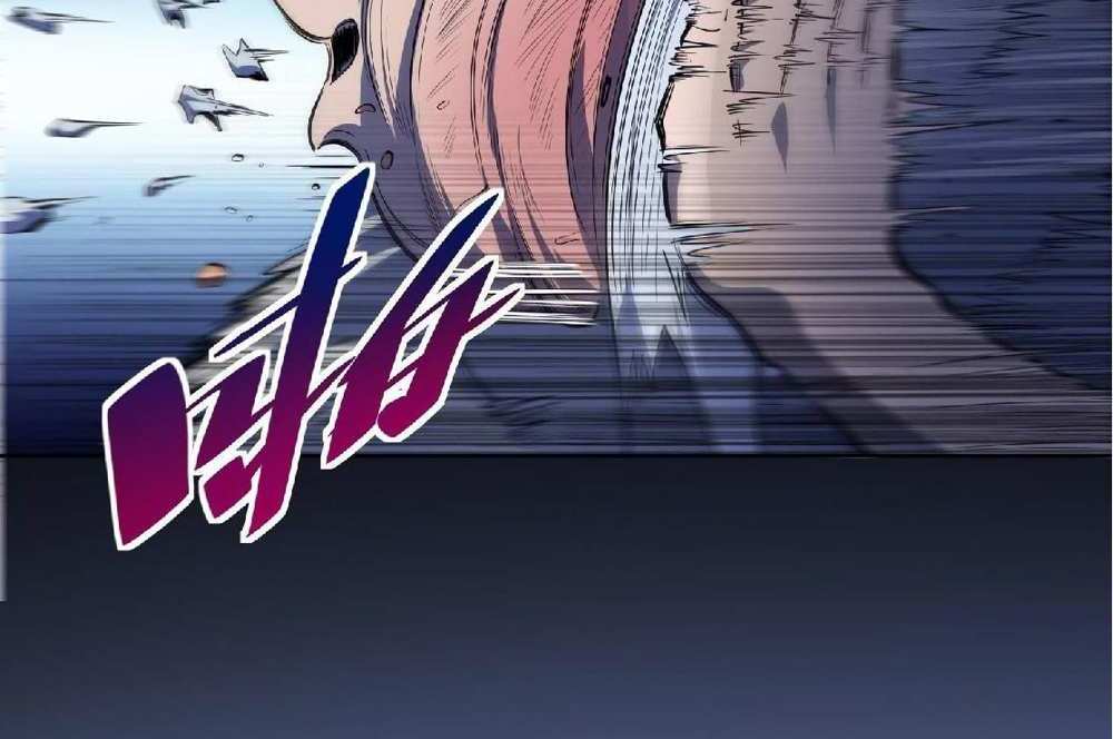 The People On Earth Are Too Ferocious แปลไทย