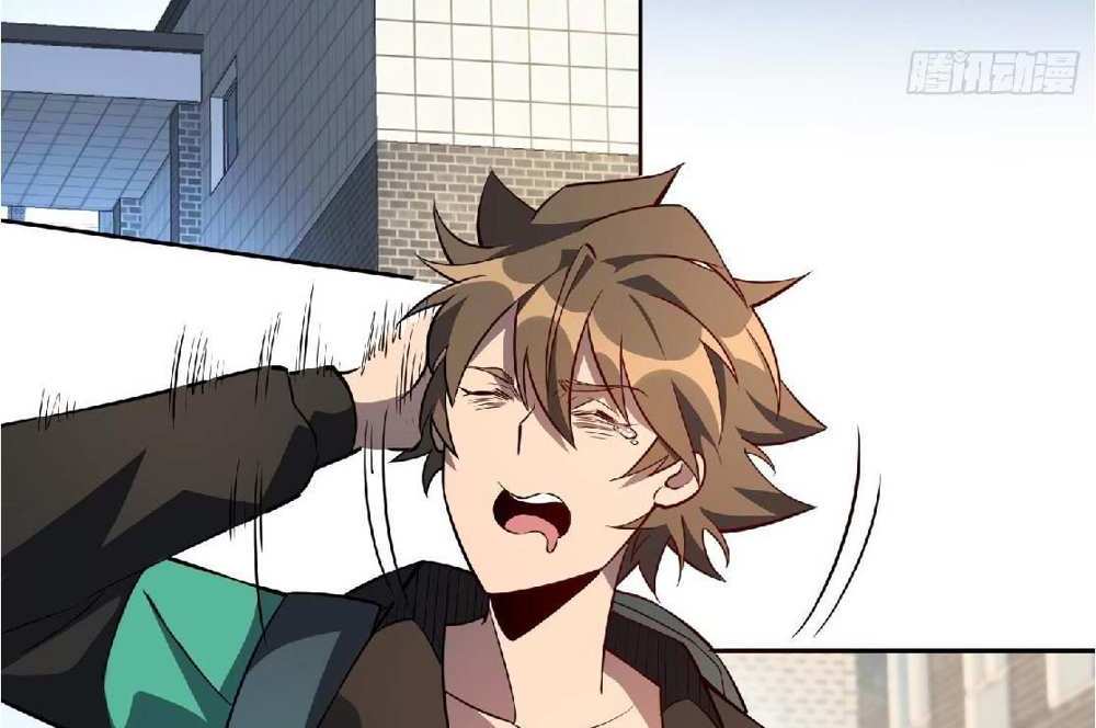 The People On Earth Are Too Ferocious แปลไทย