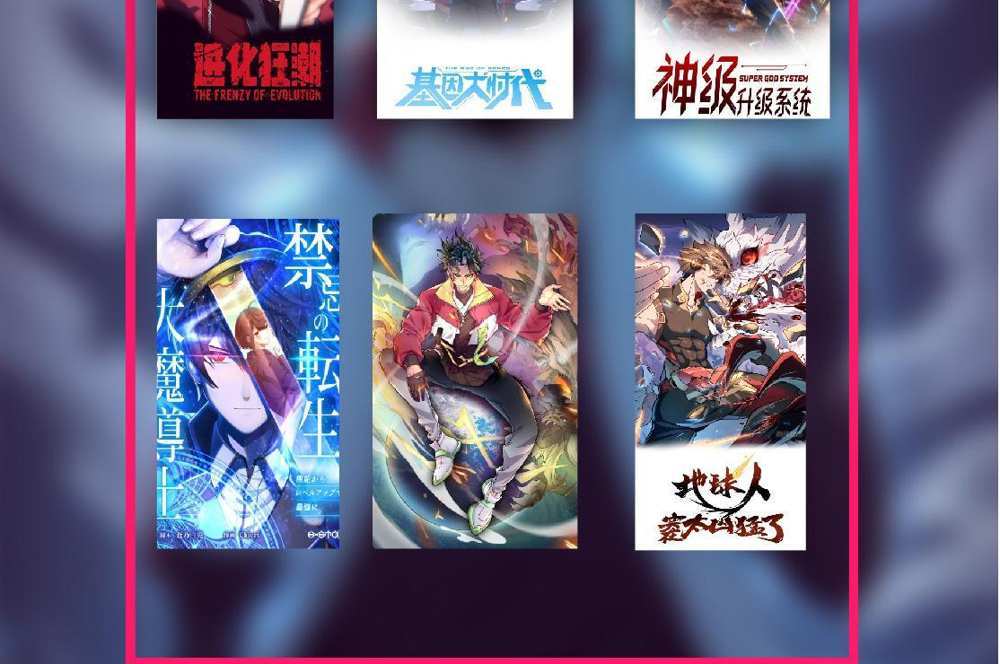 The People On Earth Are Too Ferocious แปลไทย