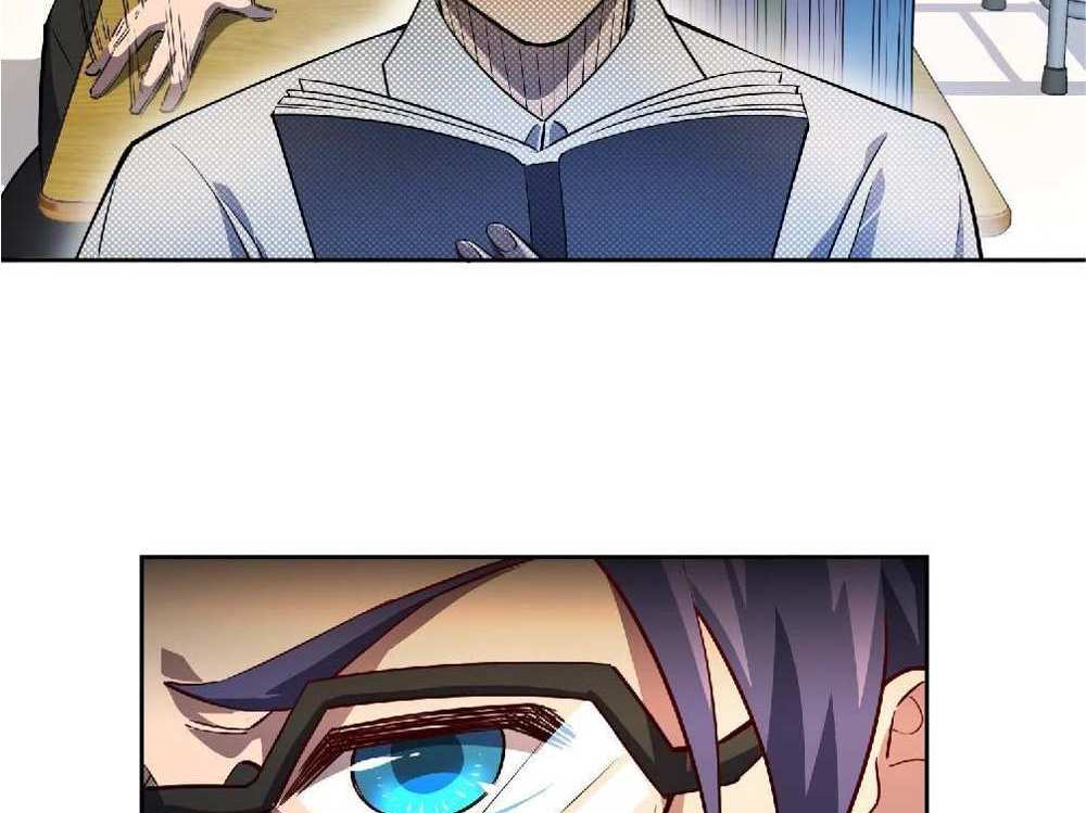 The People On Earth Are Too Ferocious แปลไทย