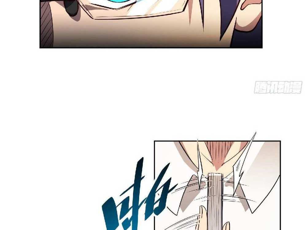 The People On Earth Are Too Ferocious แปลไทย