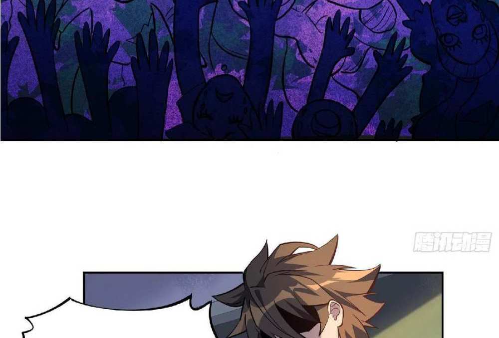 The People On Earth Are Too Ferocious แปลไทย