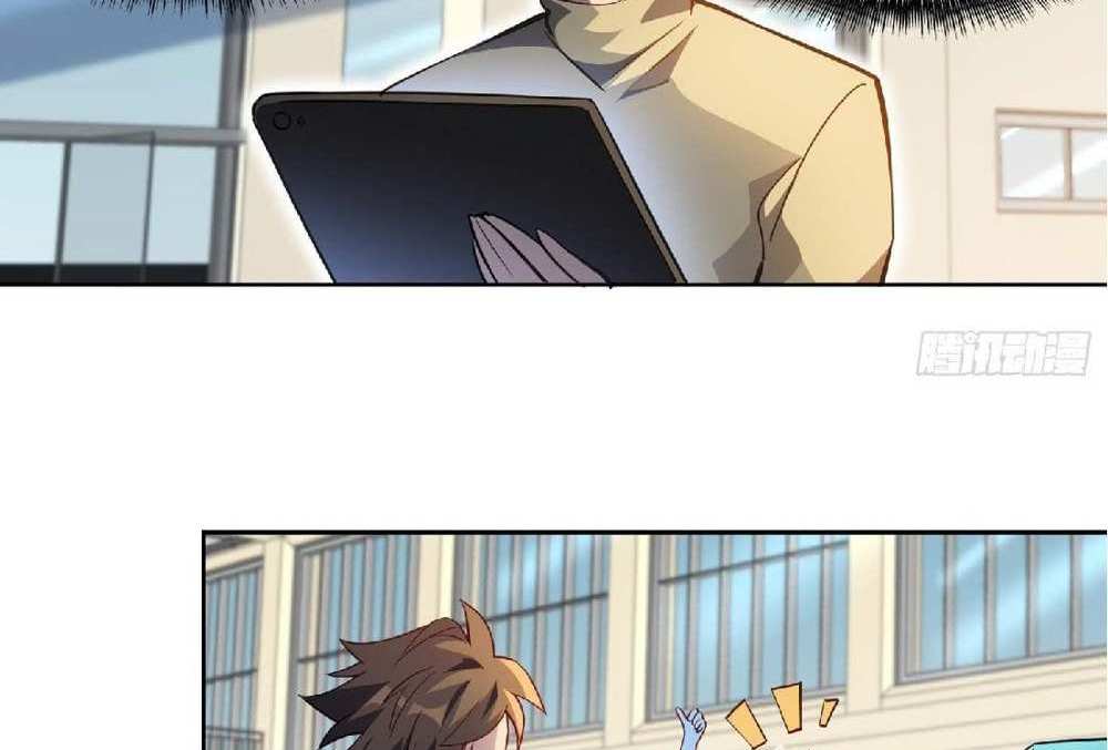 The People On Earth Are Too Ferocious แปลไทย