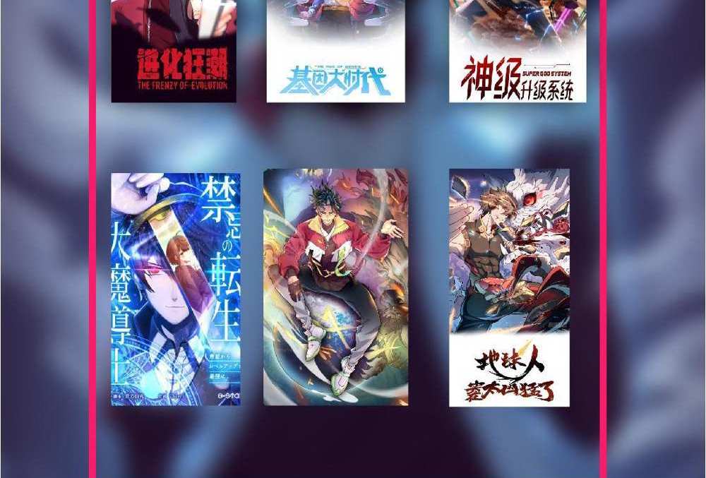 The People On Earth Are Too Ferocious แปลไทย