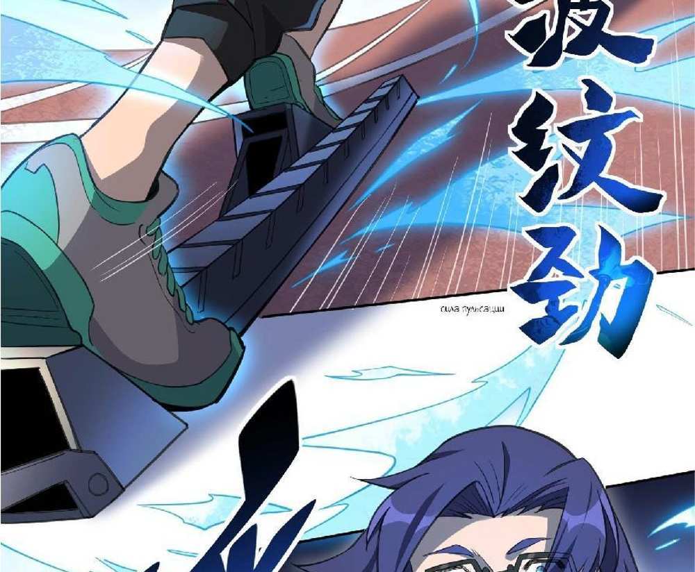 The People On Earth Are Too Ferocious แปลไทย