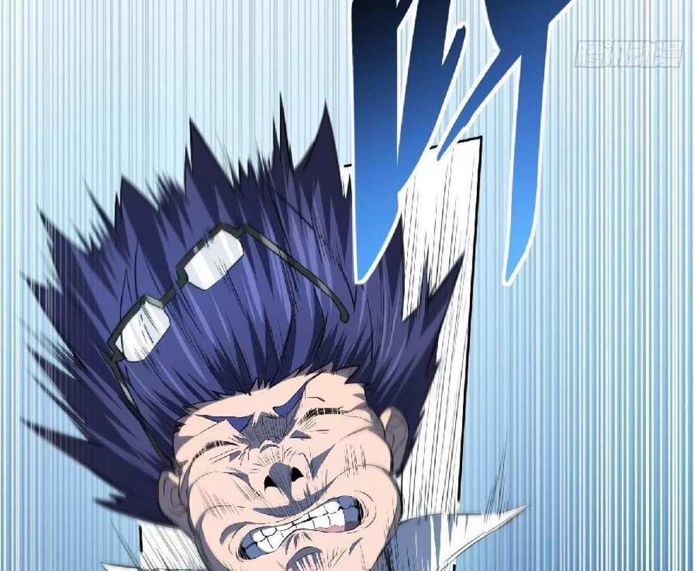 The People On Earth Are Too Ferocious แปลไทย