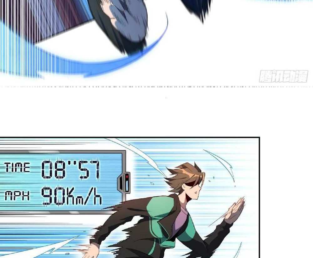 The People On Earth Are Too Ferocious แปลไทย