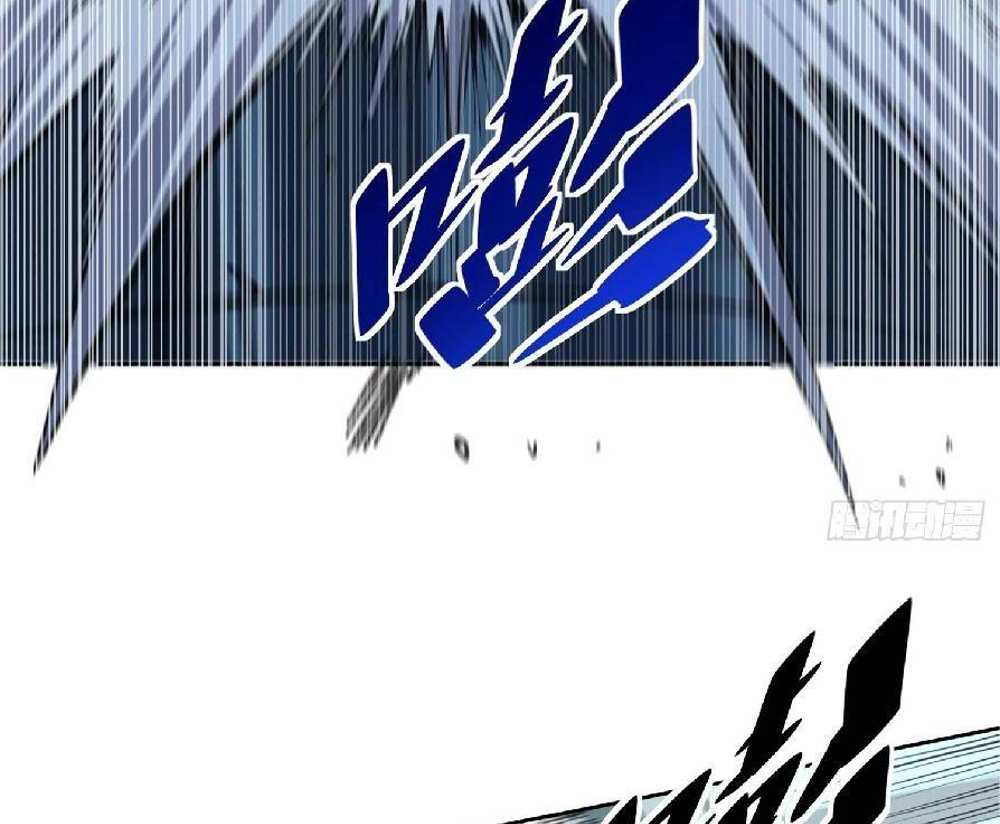 The People On Earth Are Too Ferocious แปลไทย