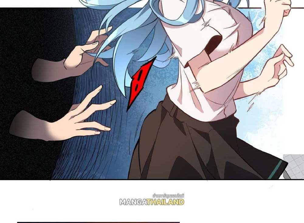 The People On Earth Are Too Ferocious แปลไทย