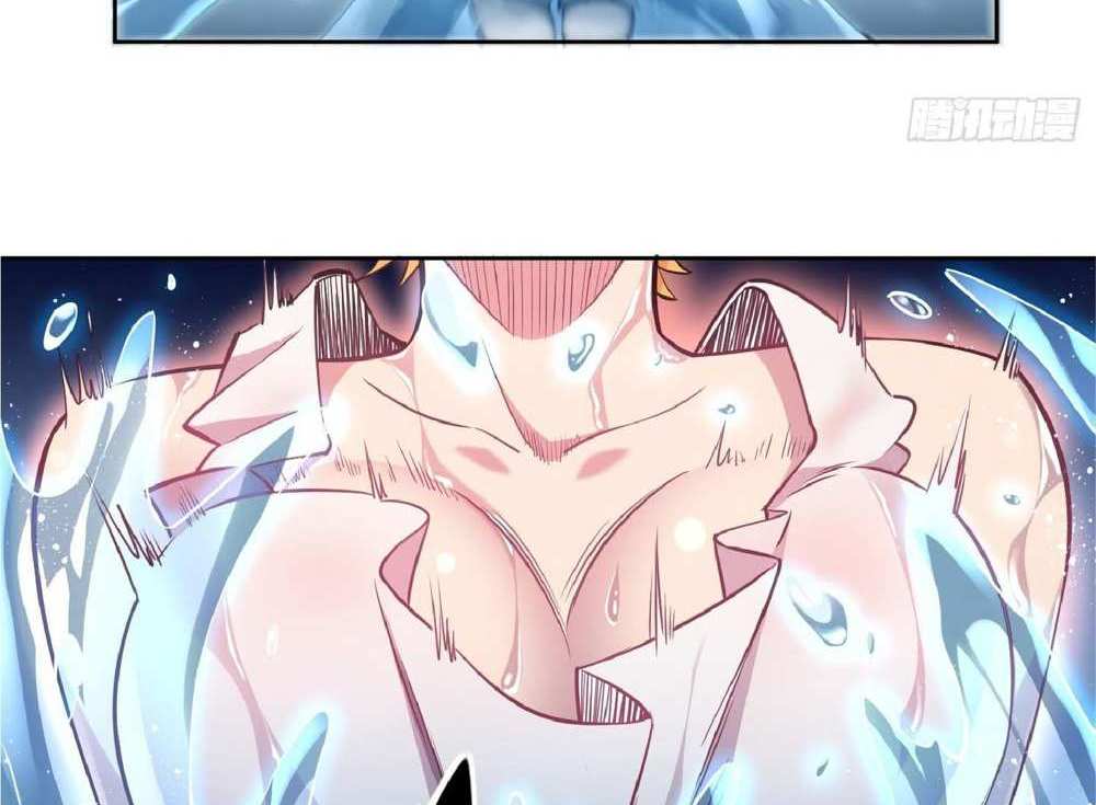 The People On Earth Are Too Ferocious แปลไทย