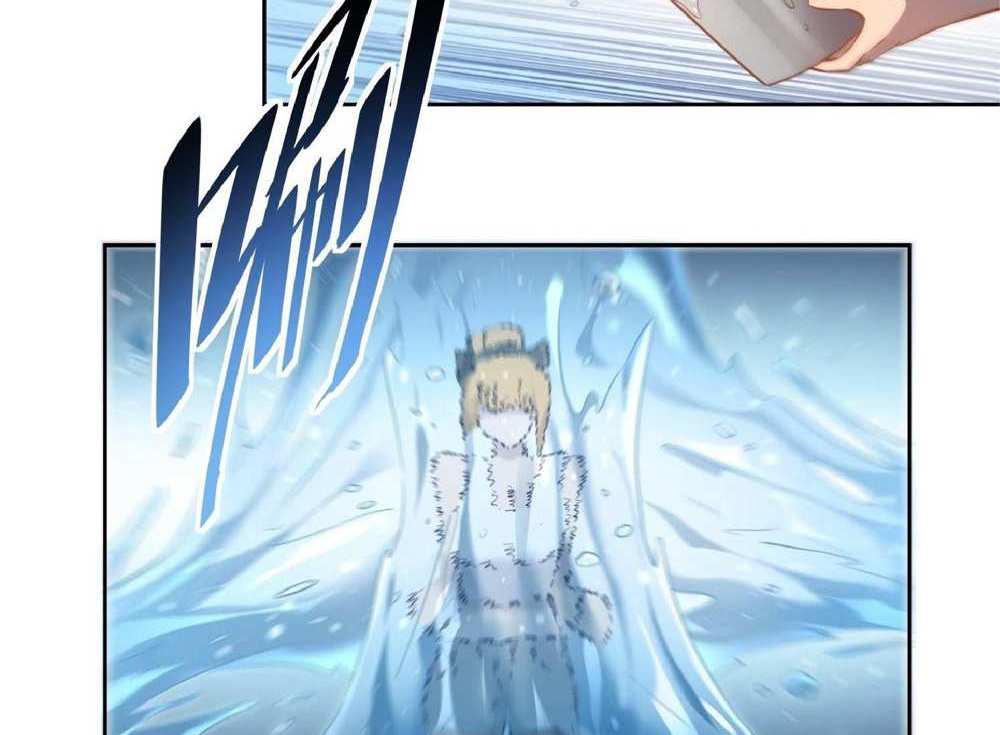 The People On Earth Are Too Ferocious แปลไทย