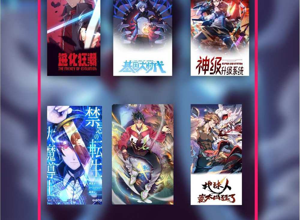 The People On Earth Are Too Ferocious แปลไทย