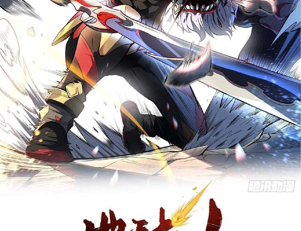 The People On Earth Are Too Ferocious แปลไทย