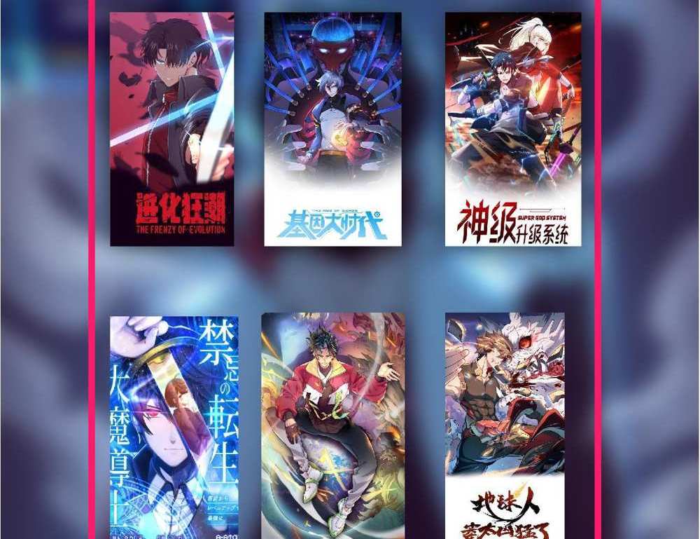 The People On Earth Are Too Ferocious แปลไทย