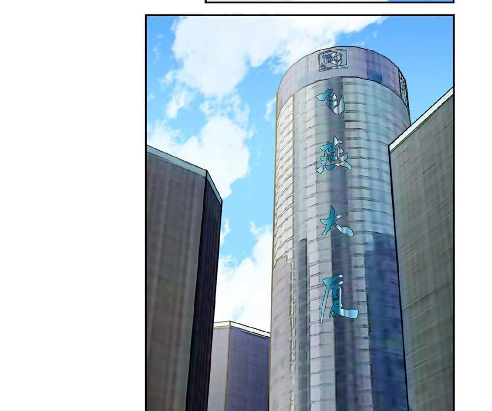 The People On Earth Are Too Ferocious แปลไทย