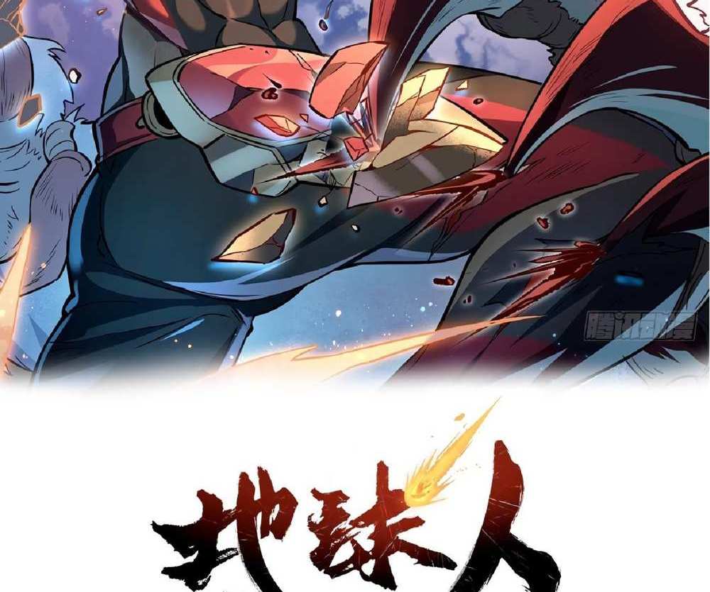 The People On Earth Are Too Ferocious แปลไทย