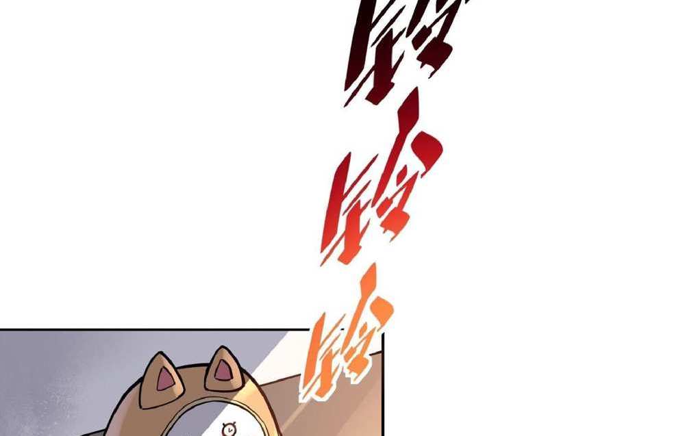 The People On Earth Are Too Ferocious แปลไทย