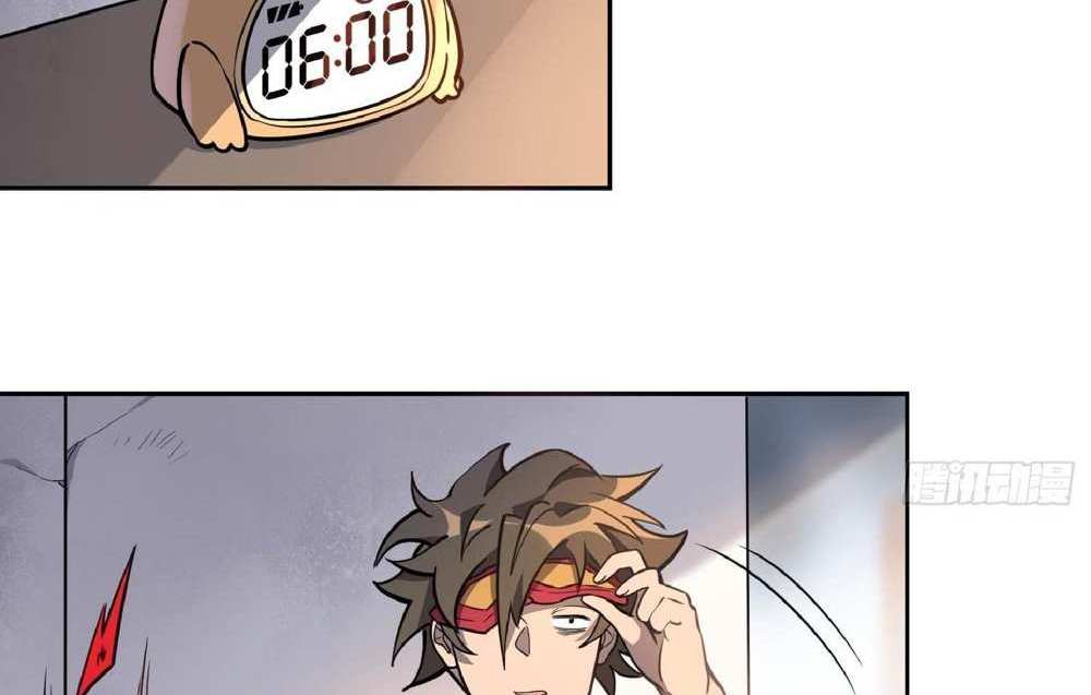 The People On Earth Are Too Ferocious แปลไทย