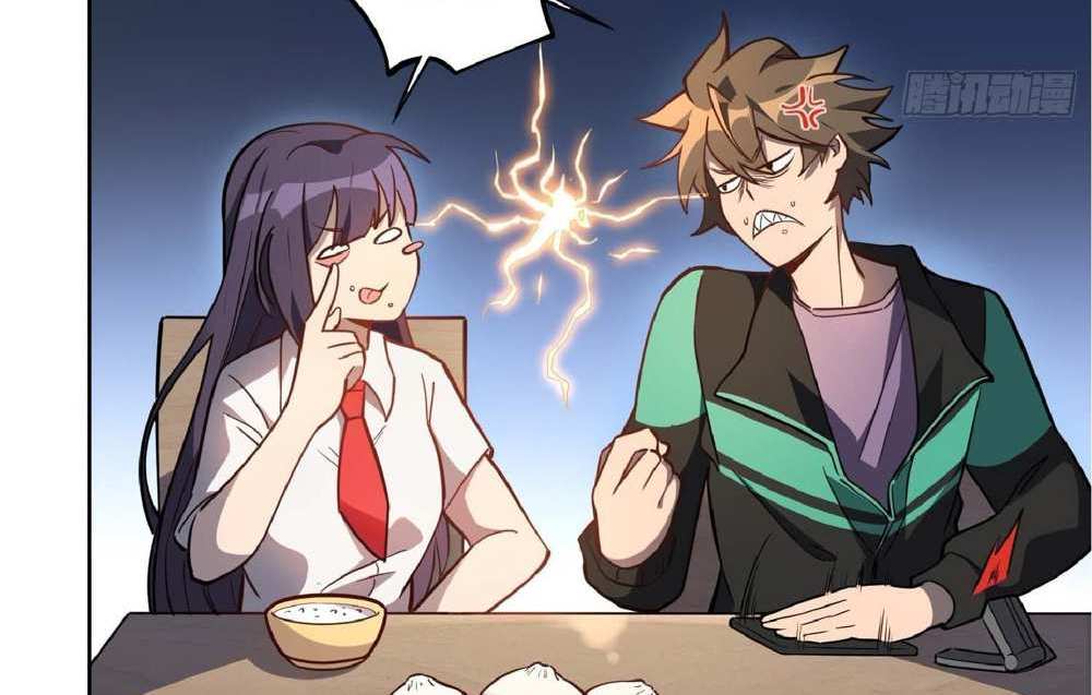 The People On Earth Are Too Ferocious แปลไทย