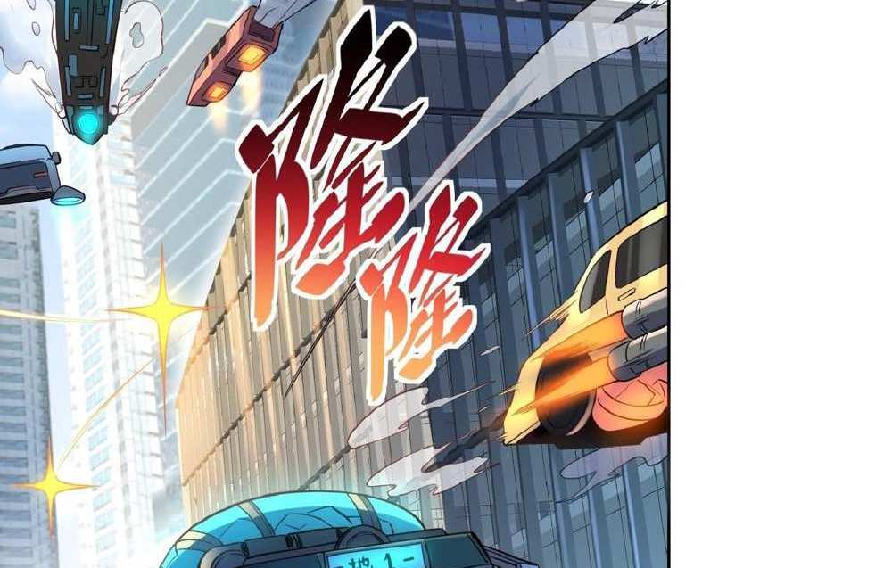 The People On Earth Are Too Ferocious แปลไทย